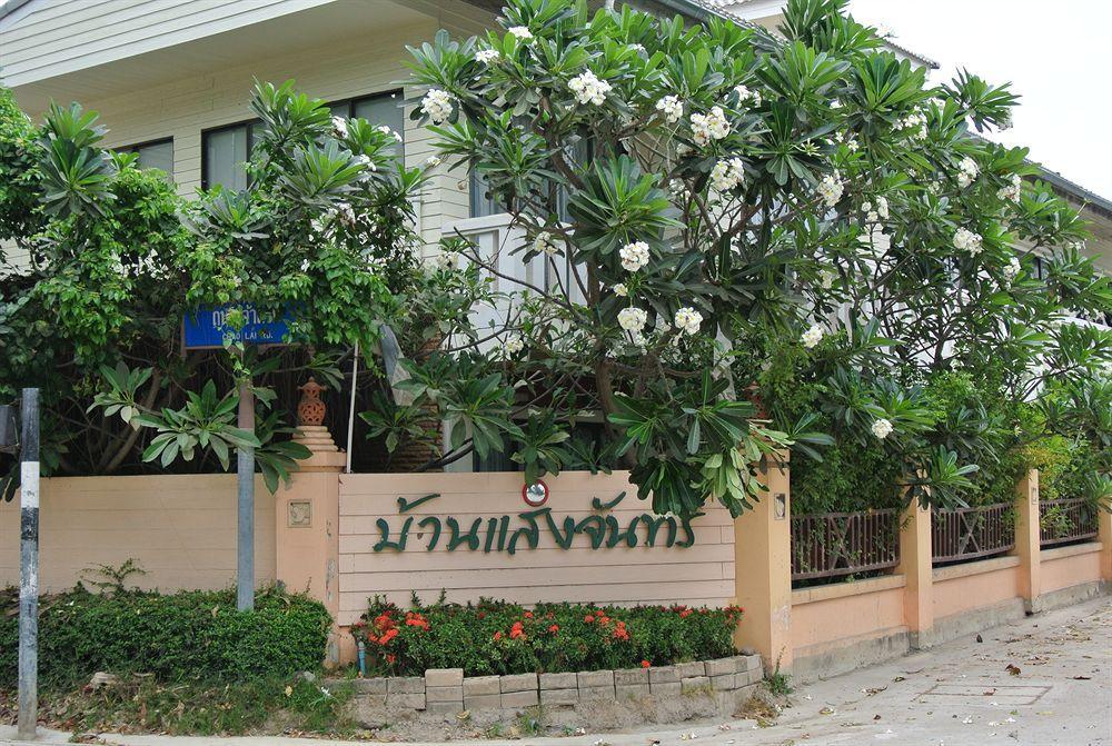 Oyo 884 Baan Sang Chan Ча Ам Екстериор снимка